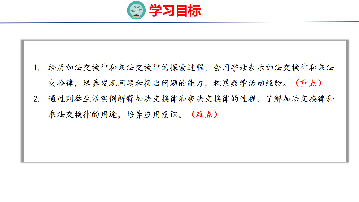 18501930第2页