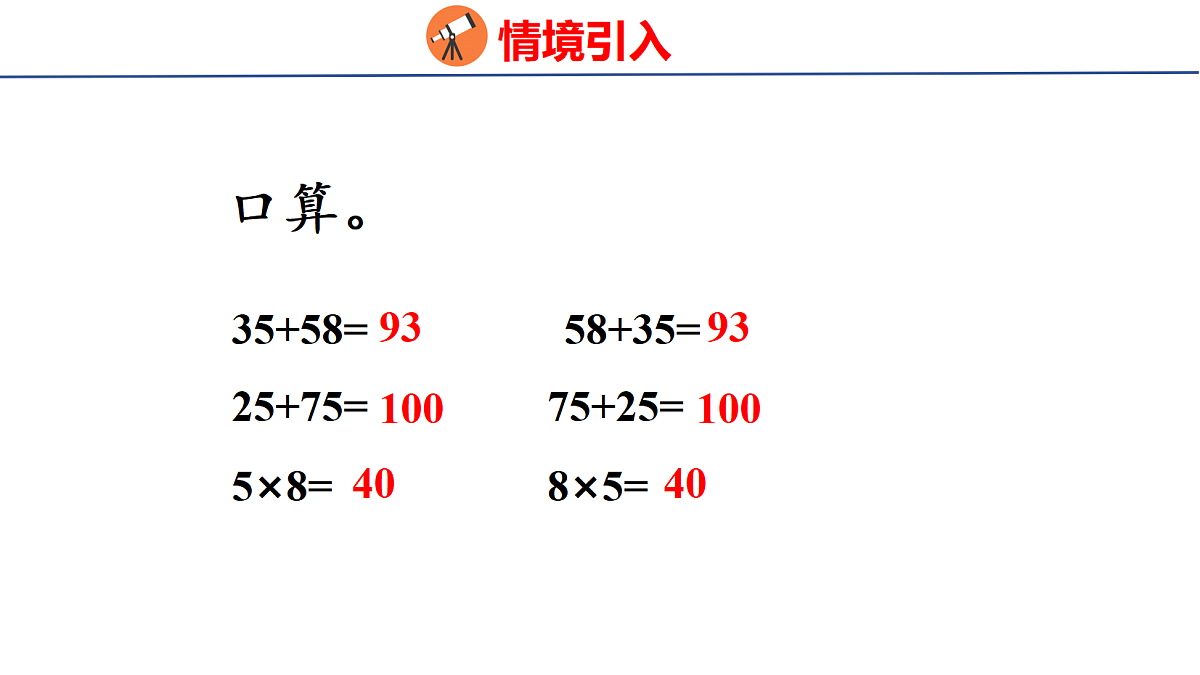 18501930第3页