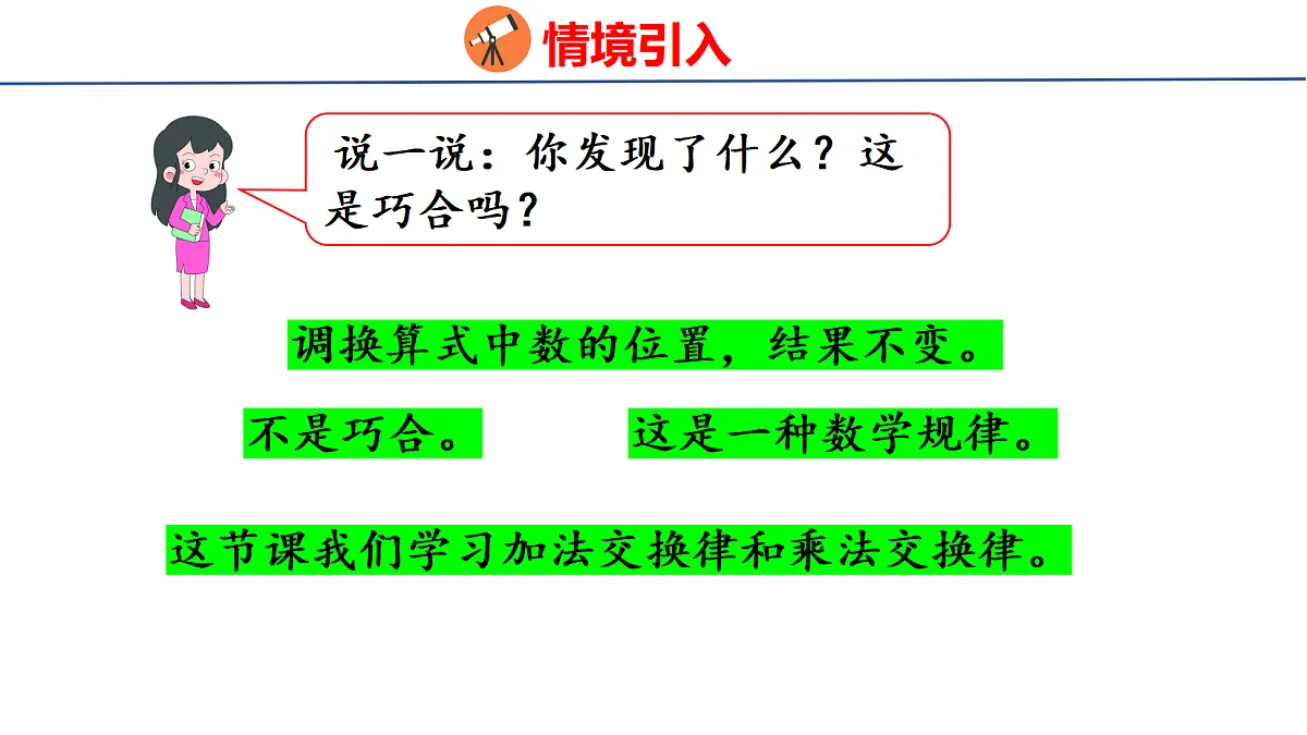 18501930第4页