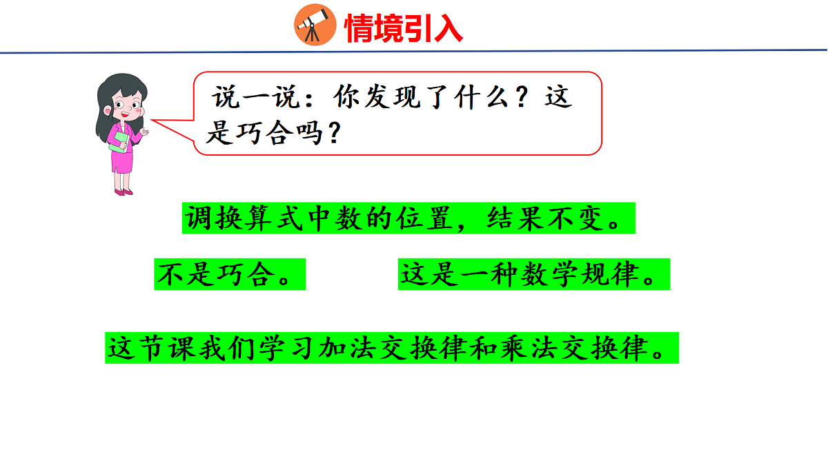 18501930第4页