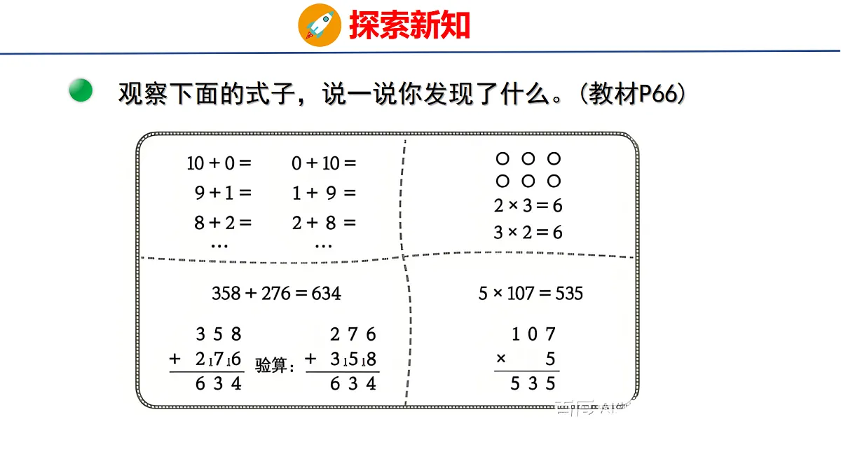 18501930第5页