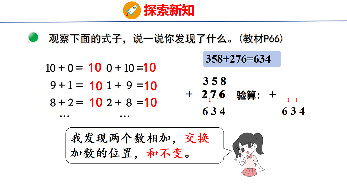 18501930第6页