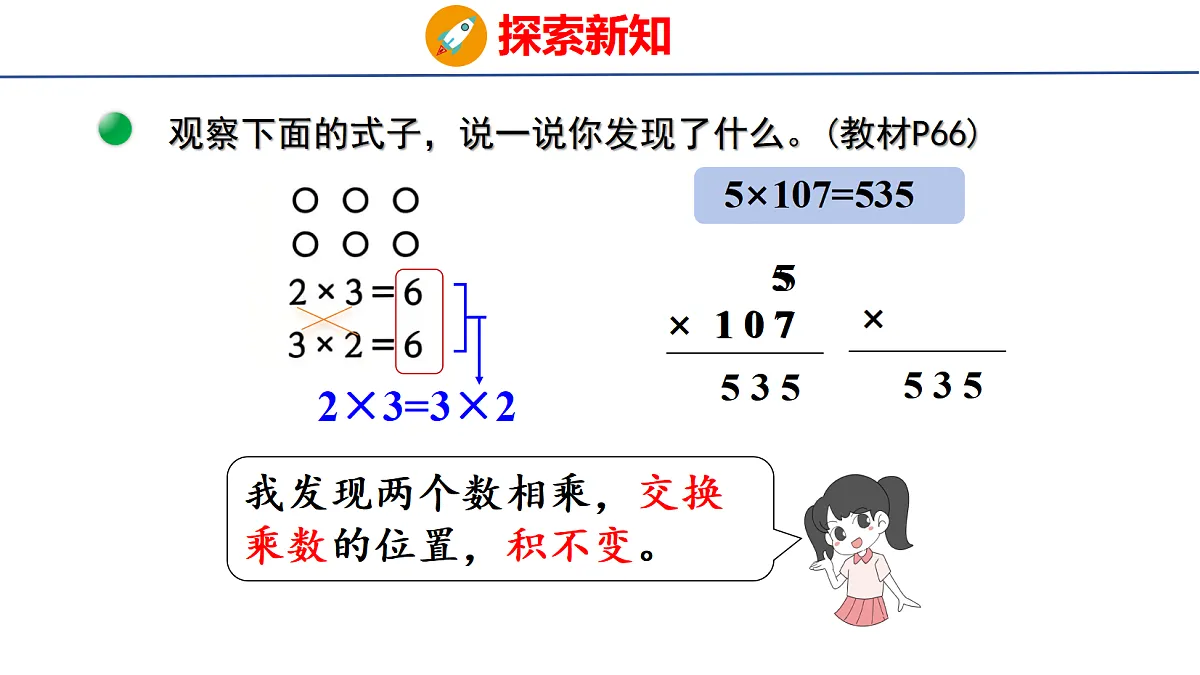 18501930第7页