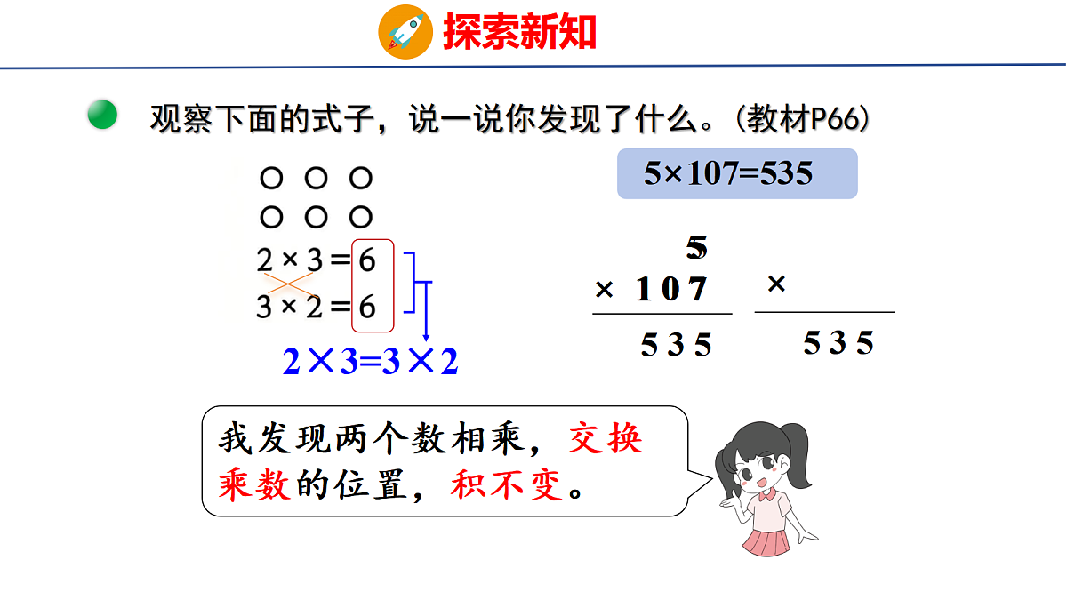 18501930第7页