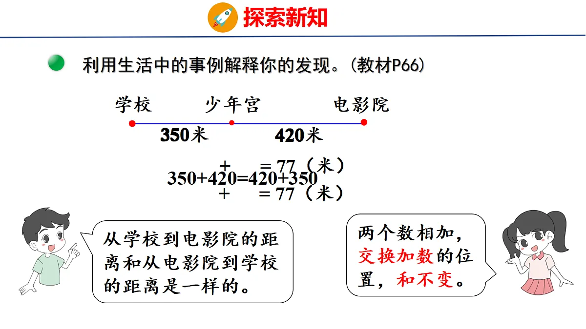 18501930第8页