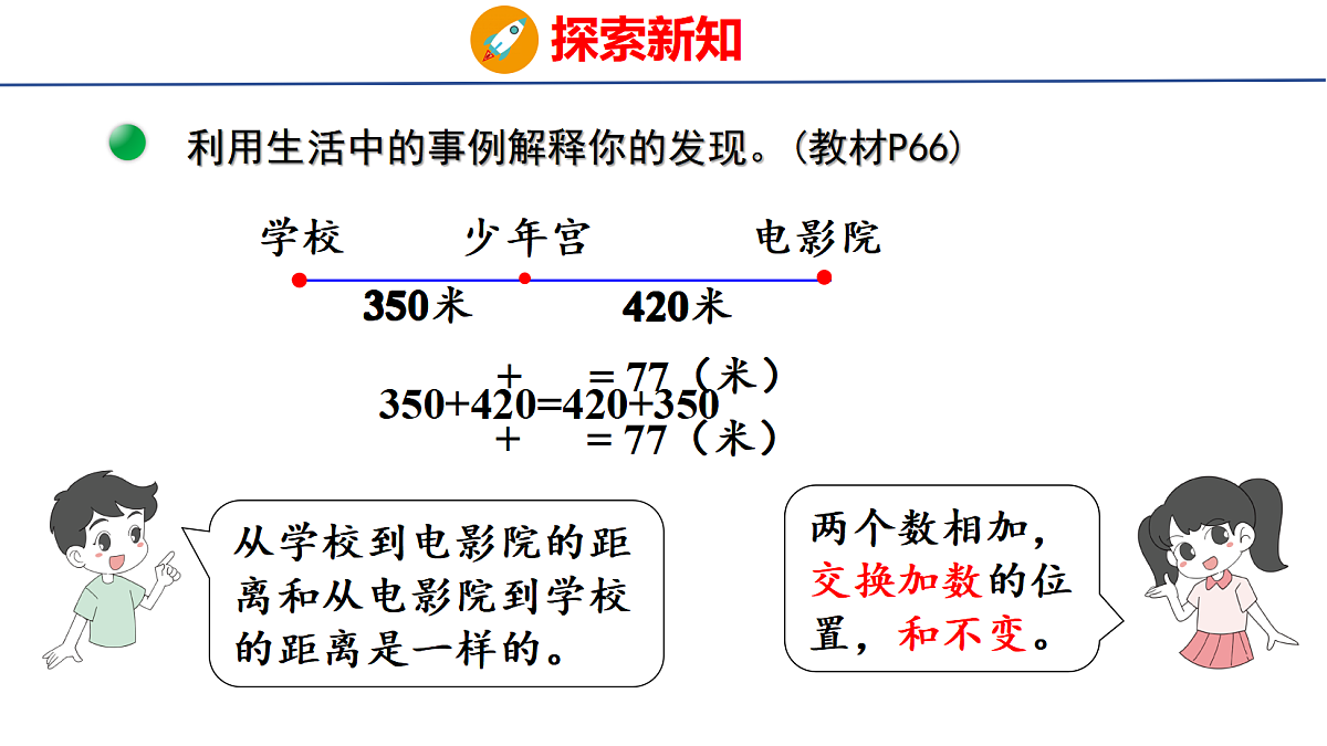 18501930第8页