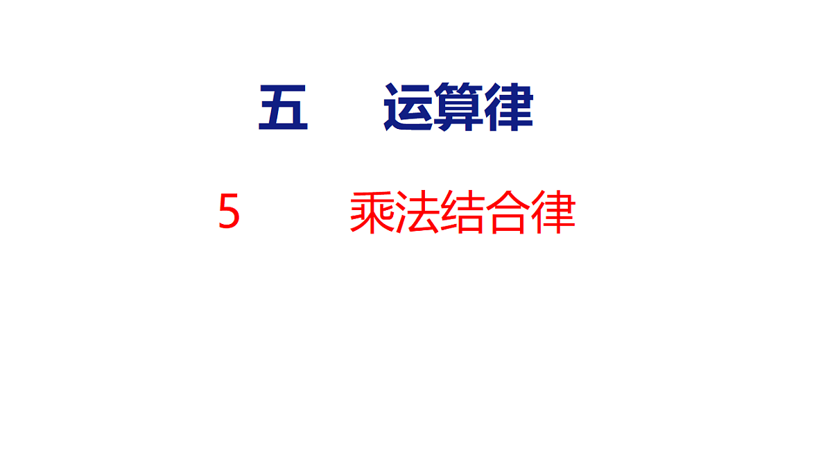 18501932第1页