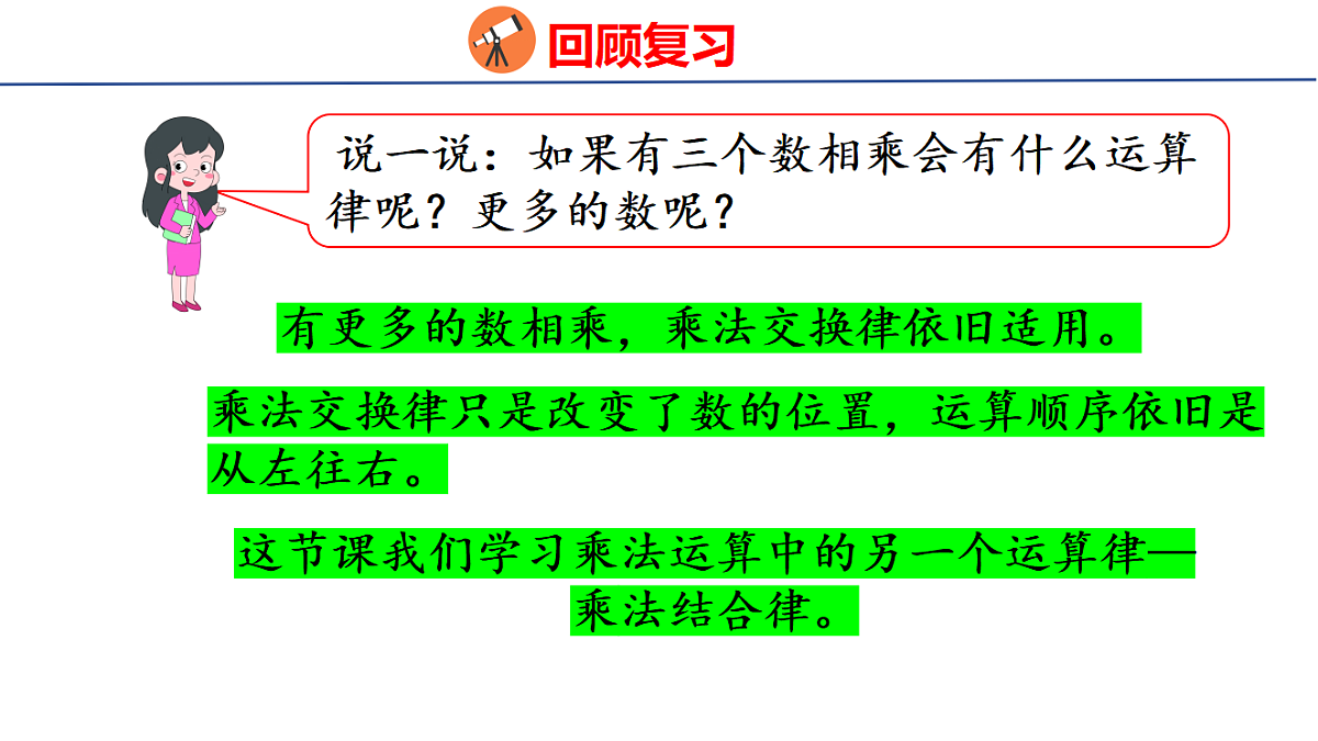 18501932第4页
