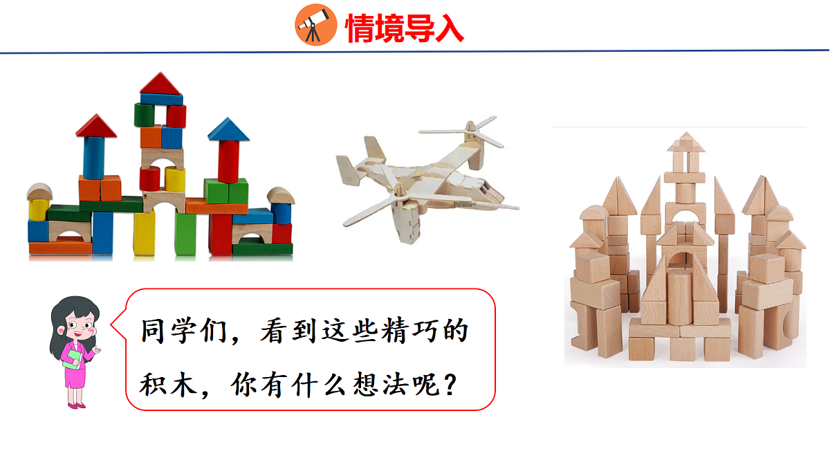 18501937第3页