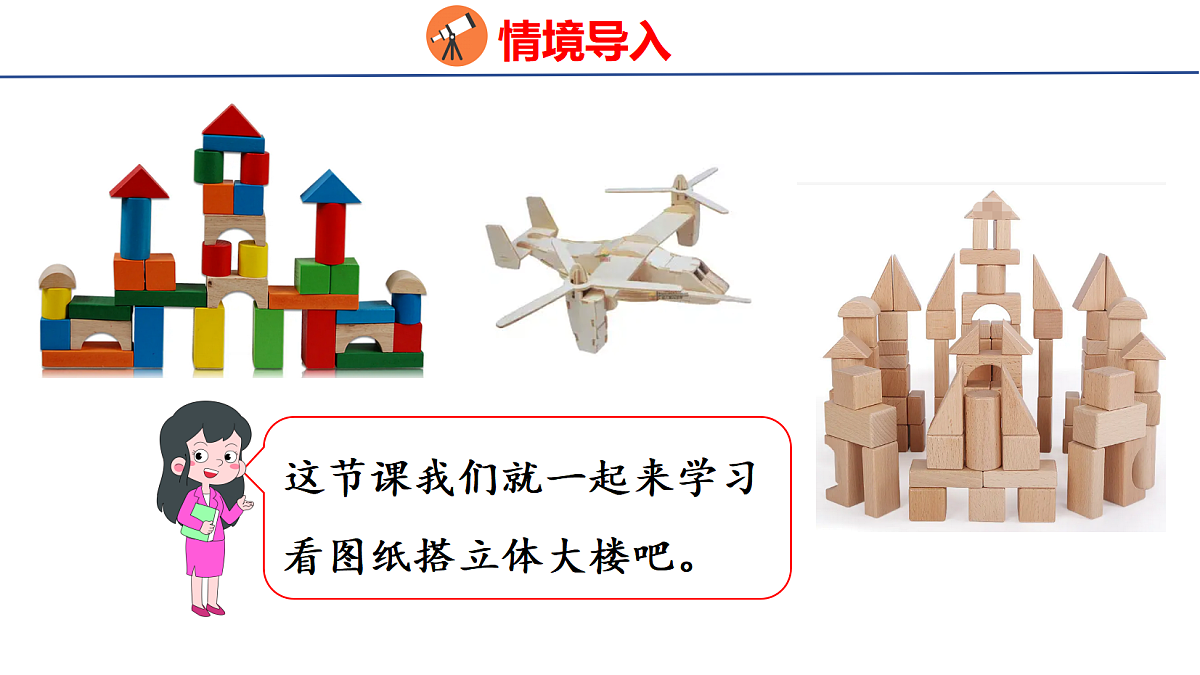 18501937第4页