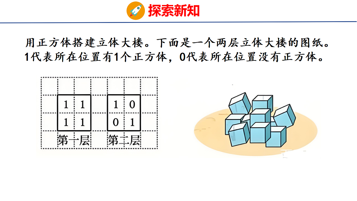 18501937第5页