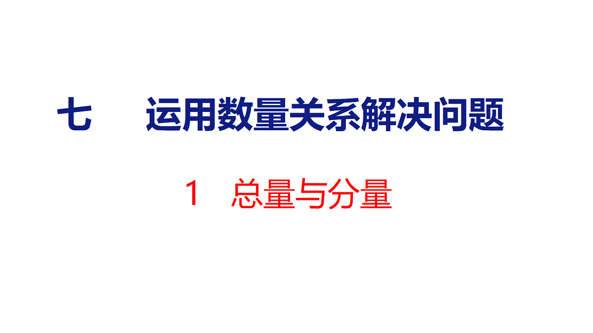 18501939第1页