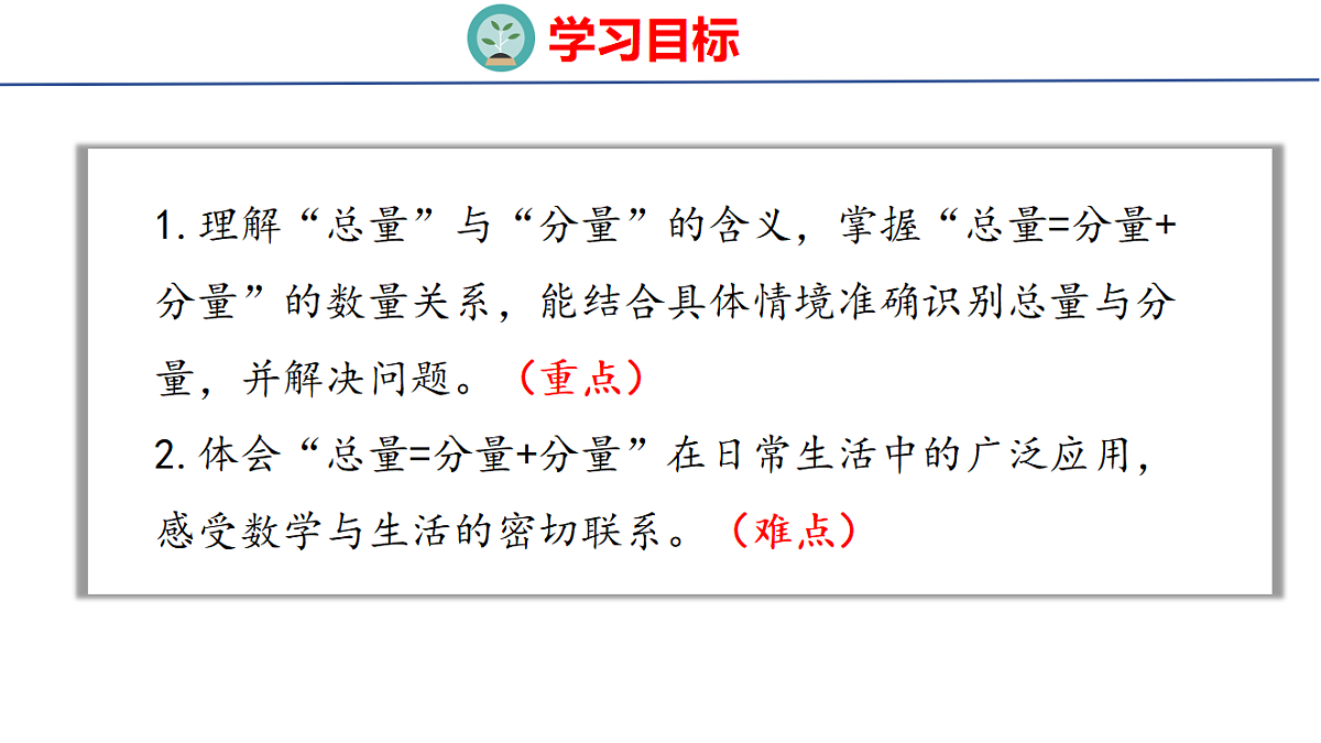 18501939第2页