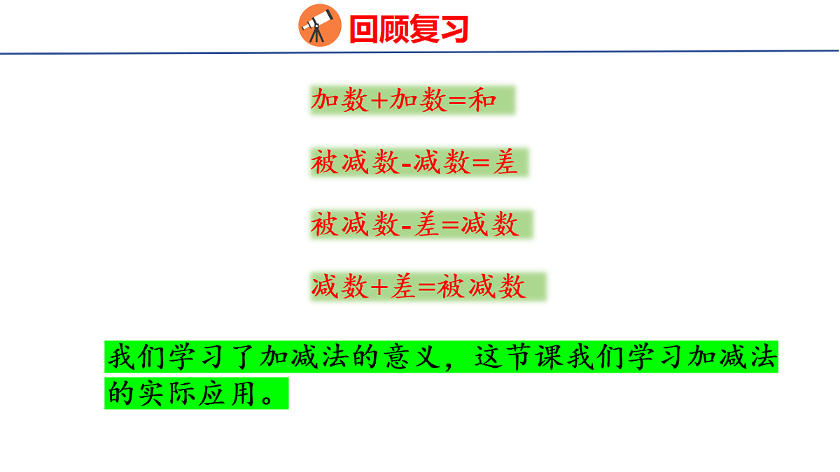 18501939第3页