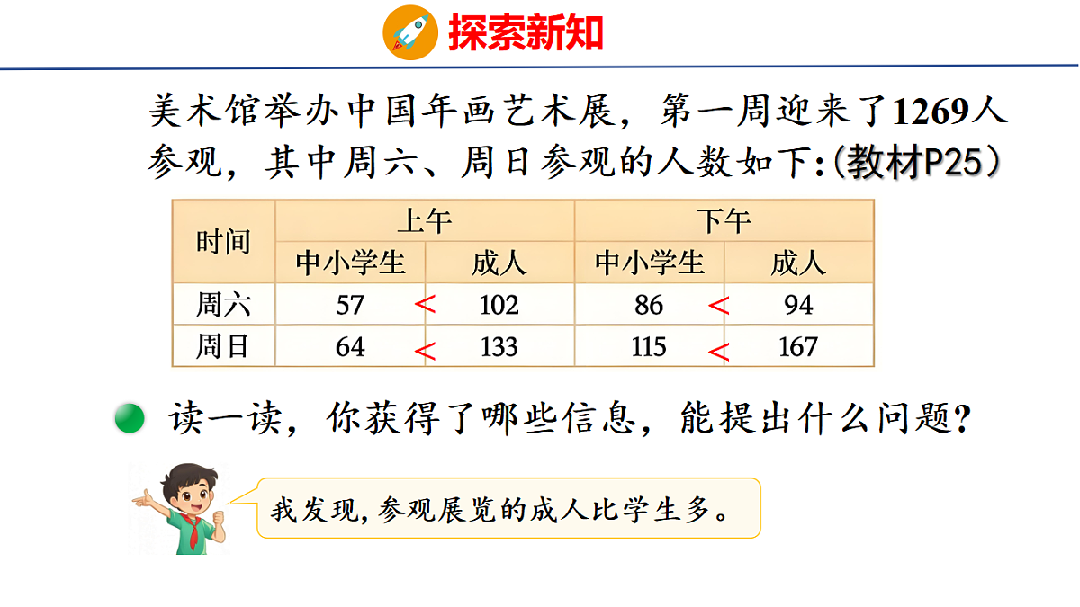 18501939第4页