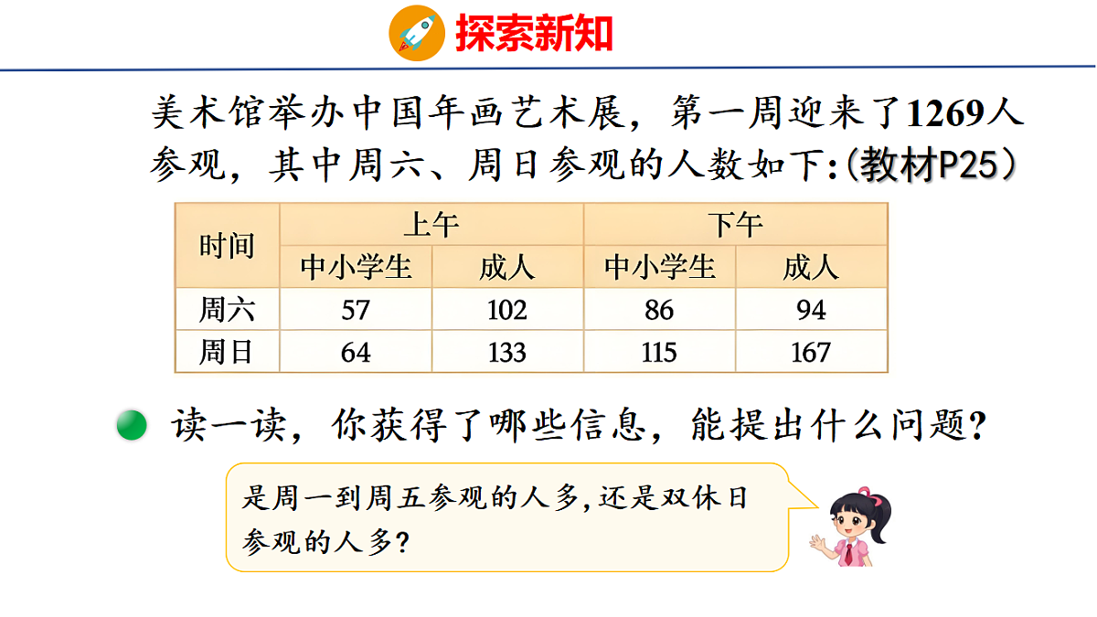 18501939第5页