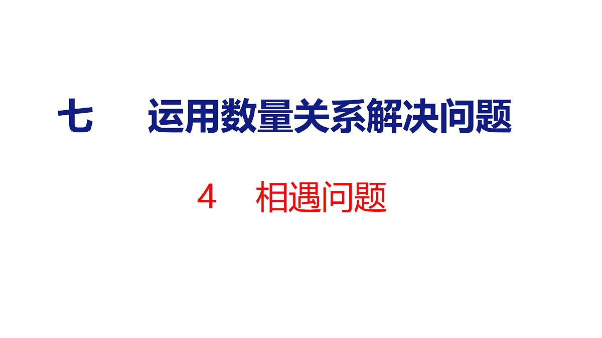 18501940第1页