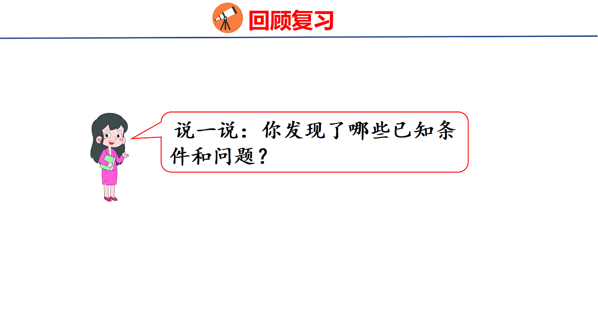 18501940第4页