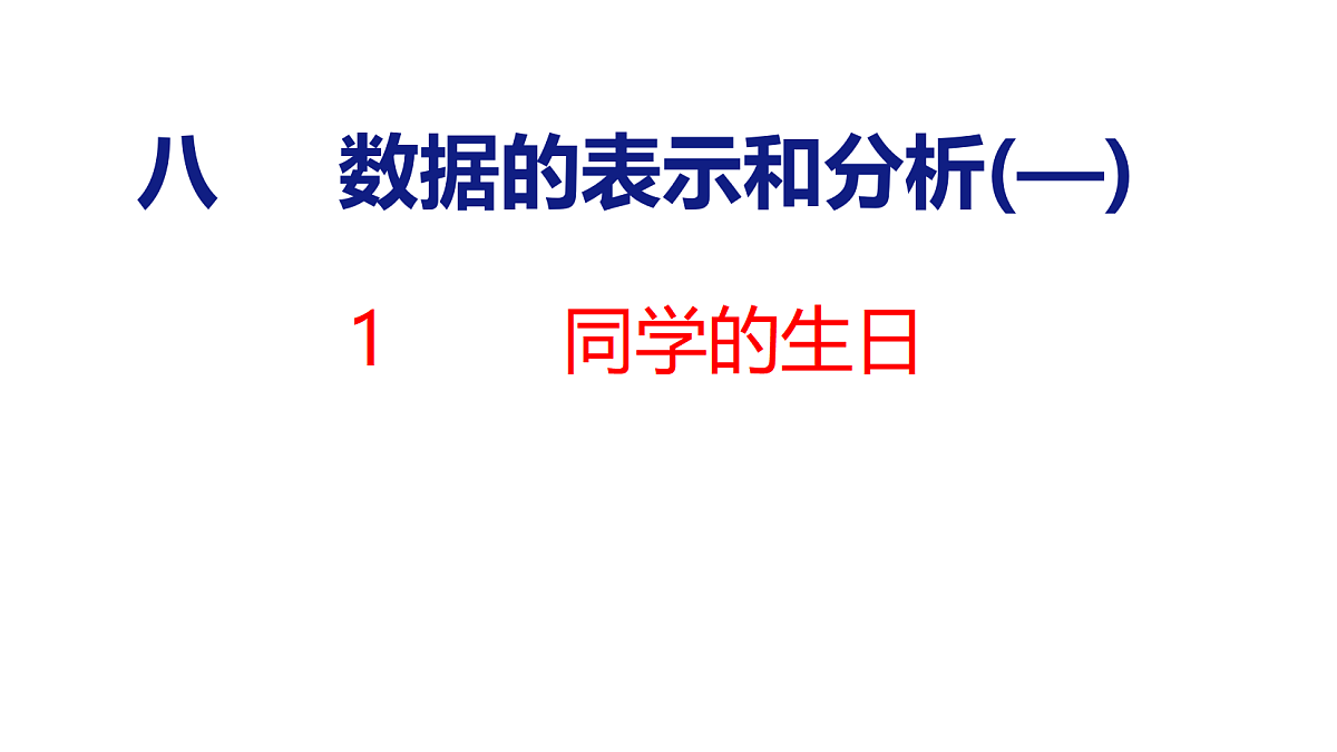 18501941第1页