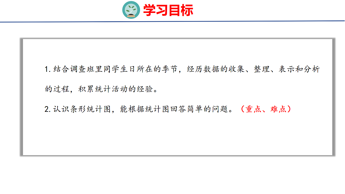 18501941第2页