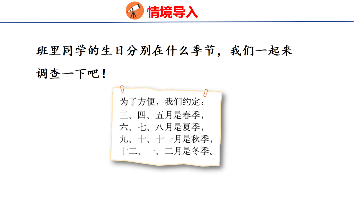 18501941第3页