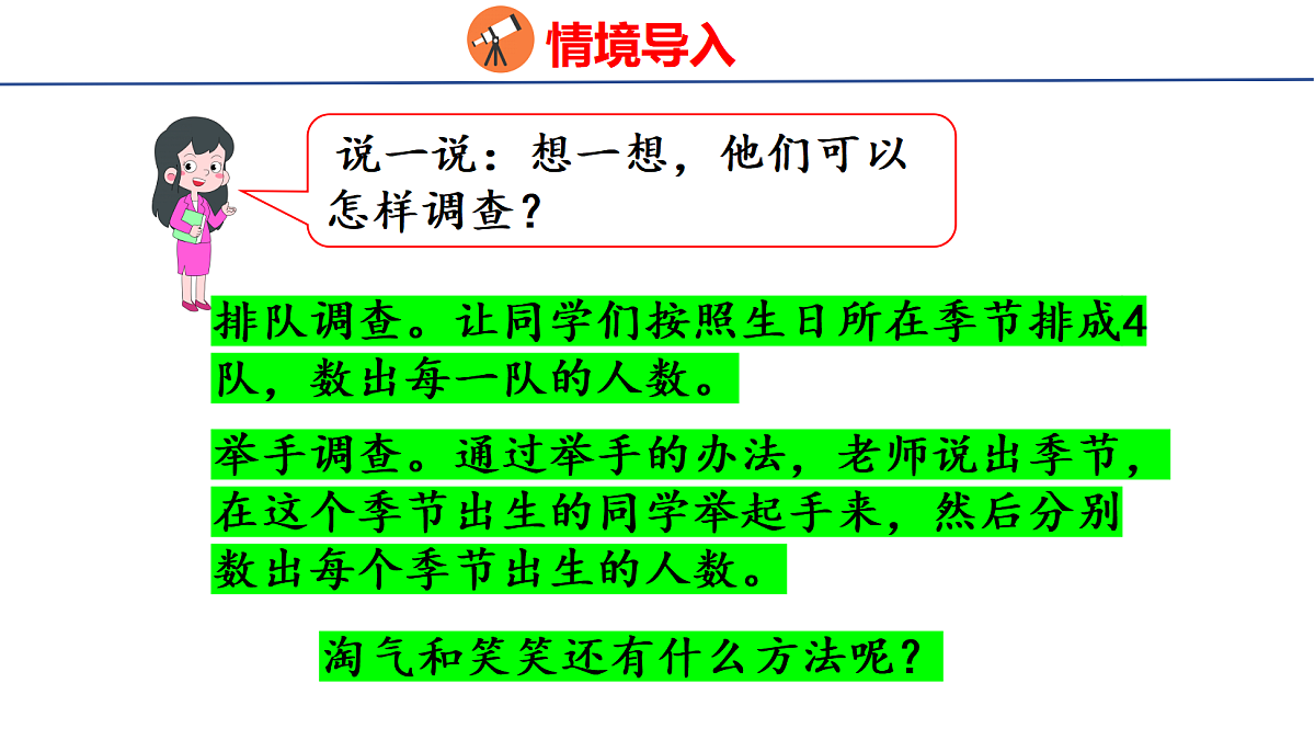 18501941第4页