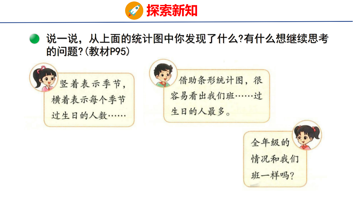 18501941第8页