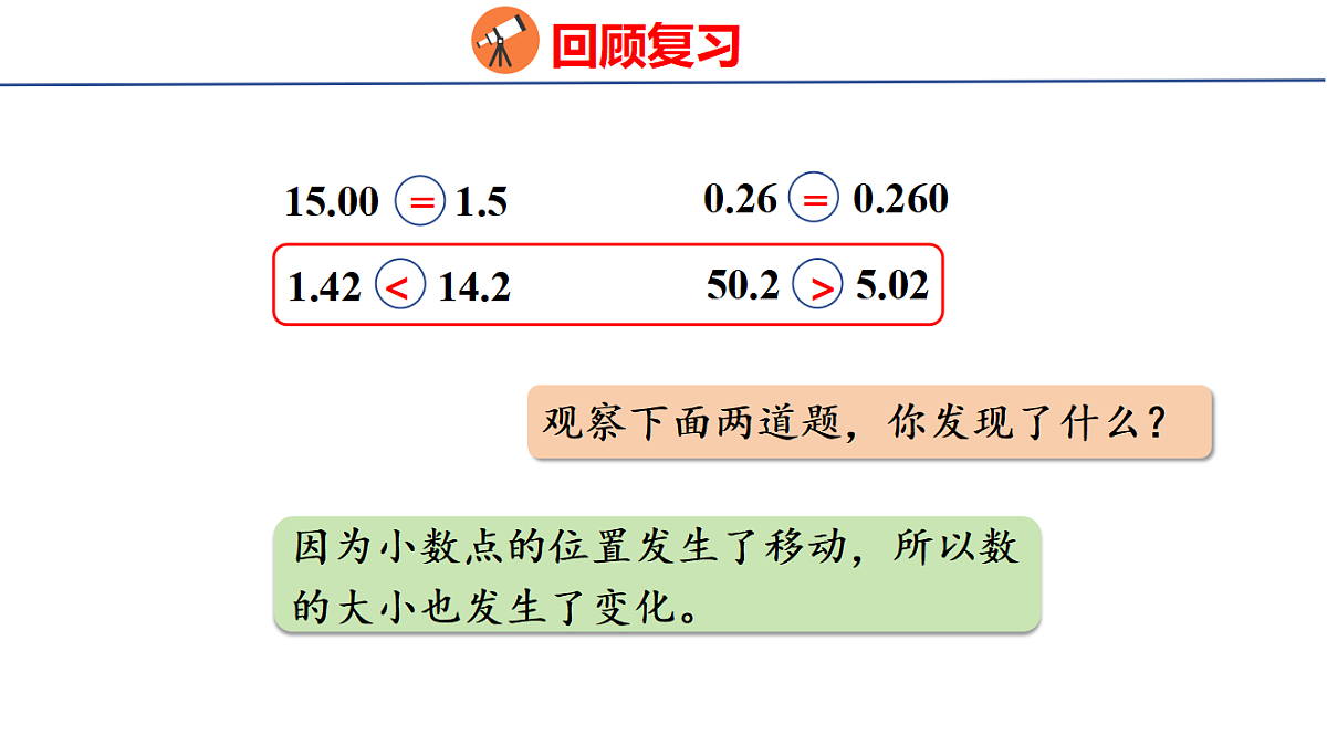 18501974第4页