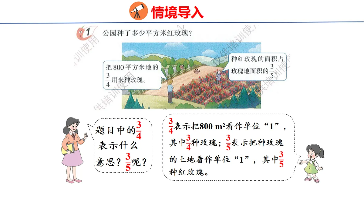 18502006第4页