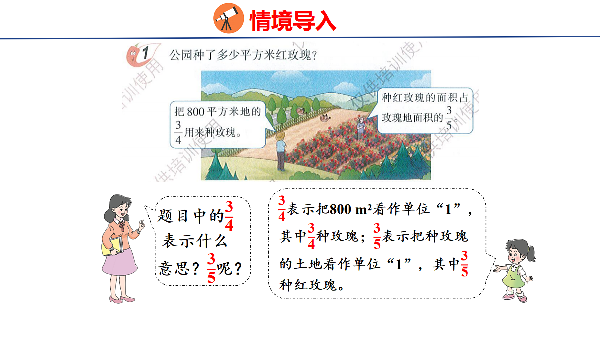 18502006第4页