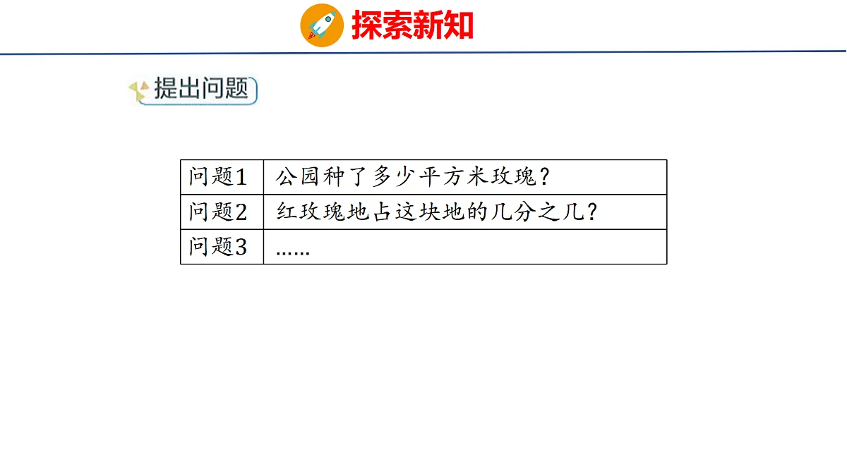 18502006第6页