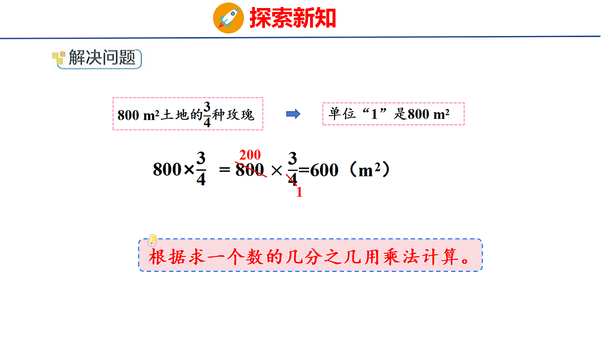 18502006第7页