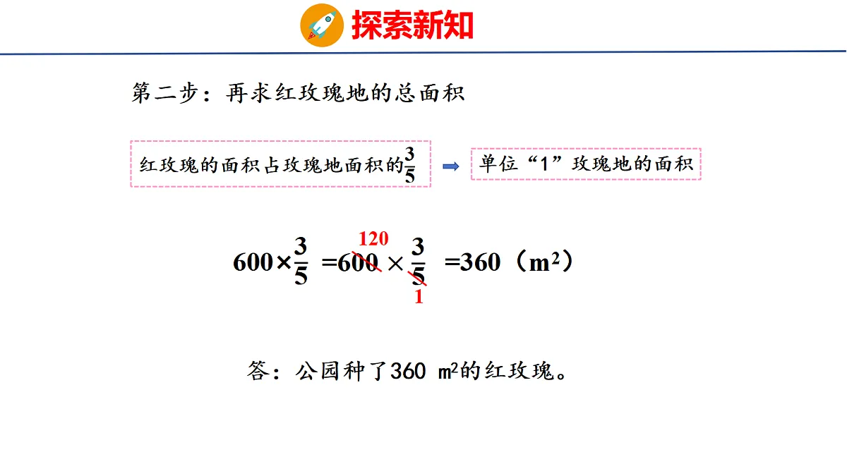 18502006第8页