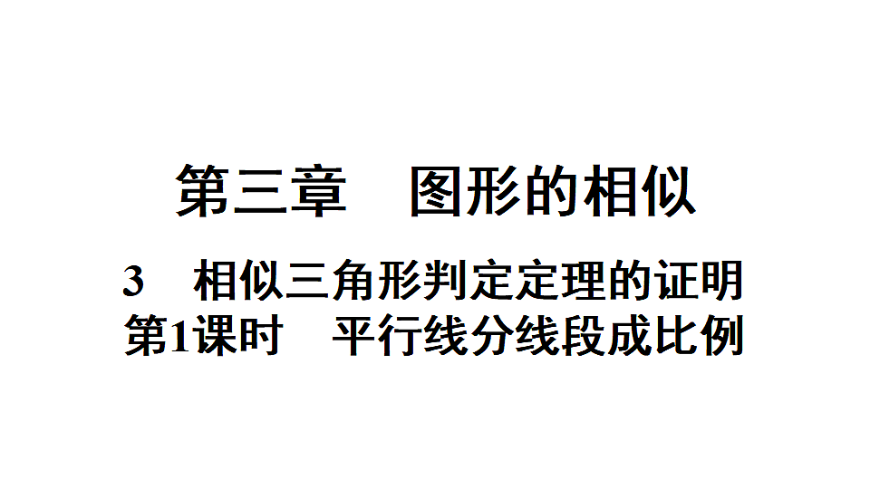 18502414第1页