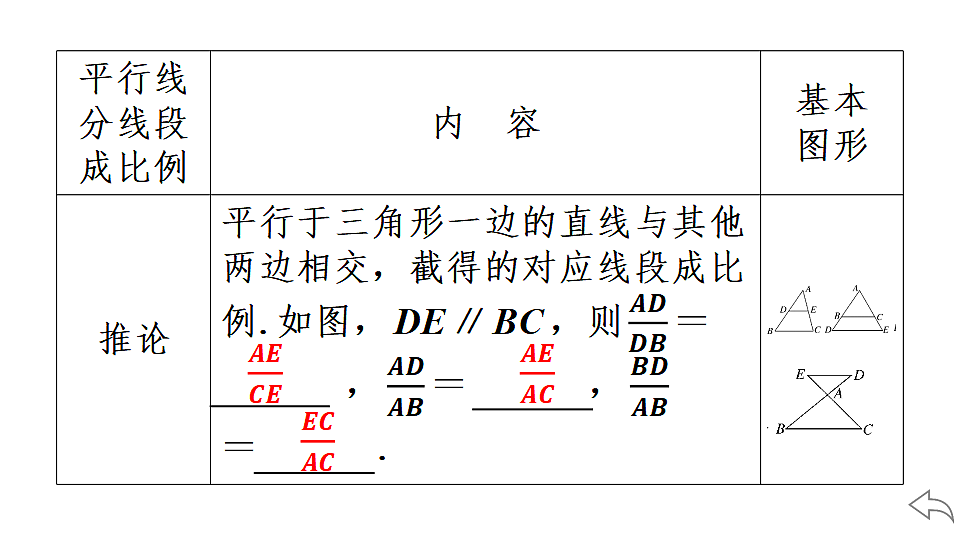 18502414第4页