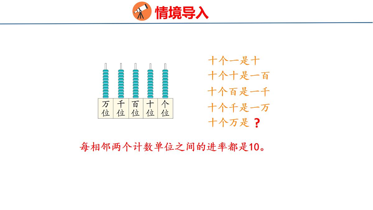 18502415第3页