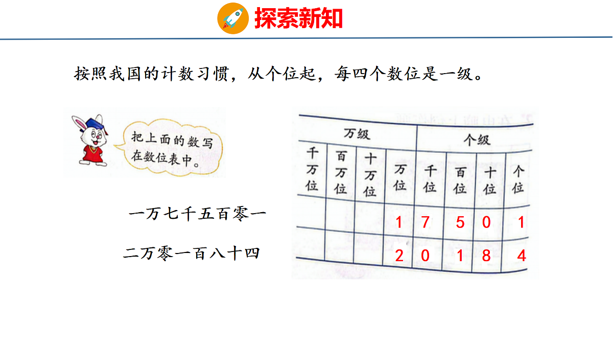 18502415第6页