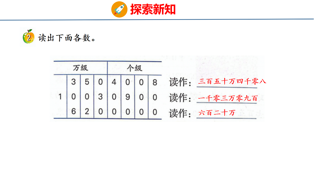 18502415第8页