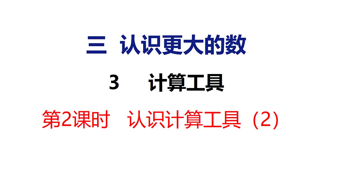 18502420第1页