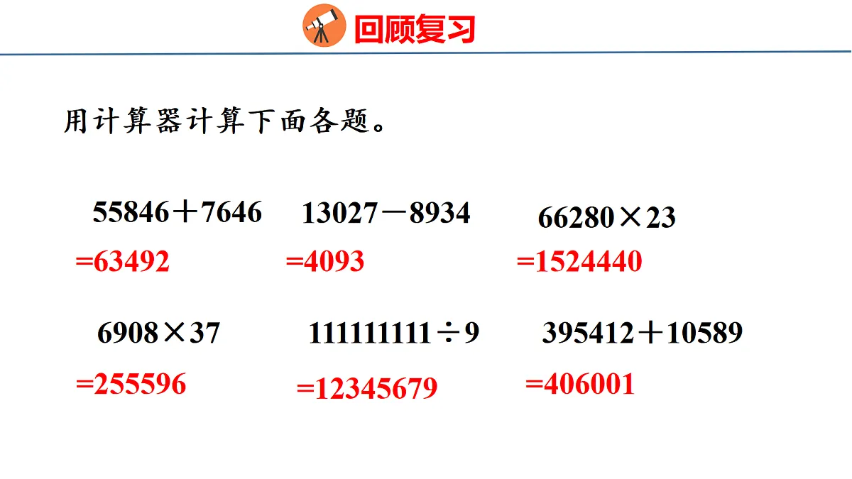 18502420第2页