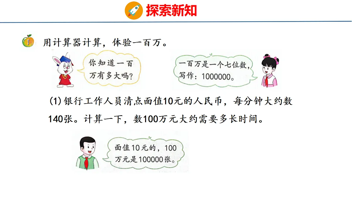 18502420第3页