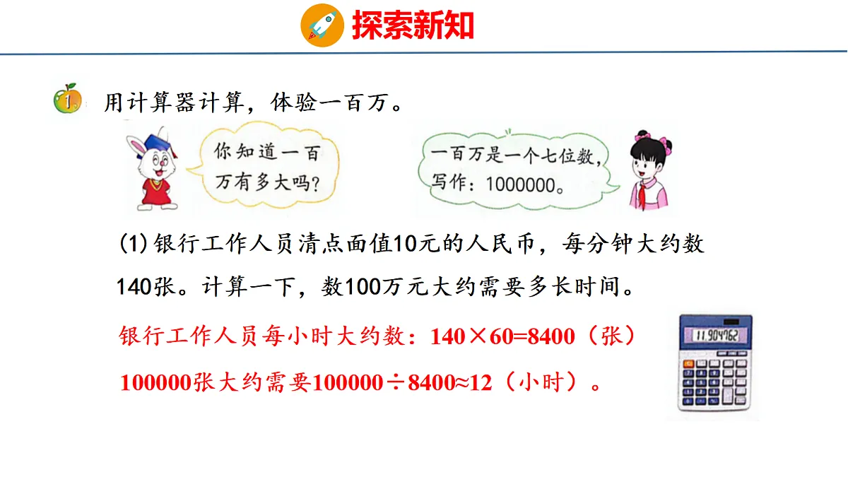 18502420第4页