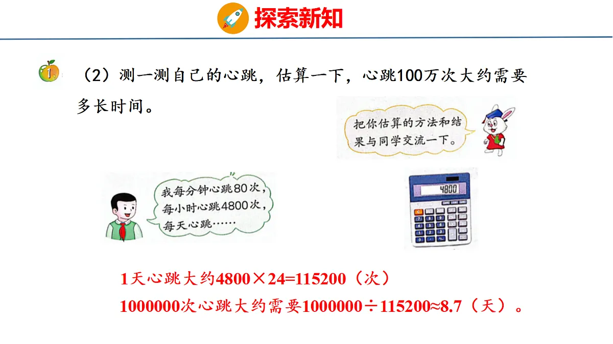 18502420第6页