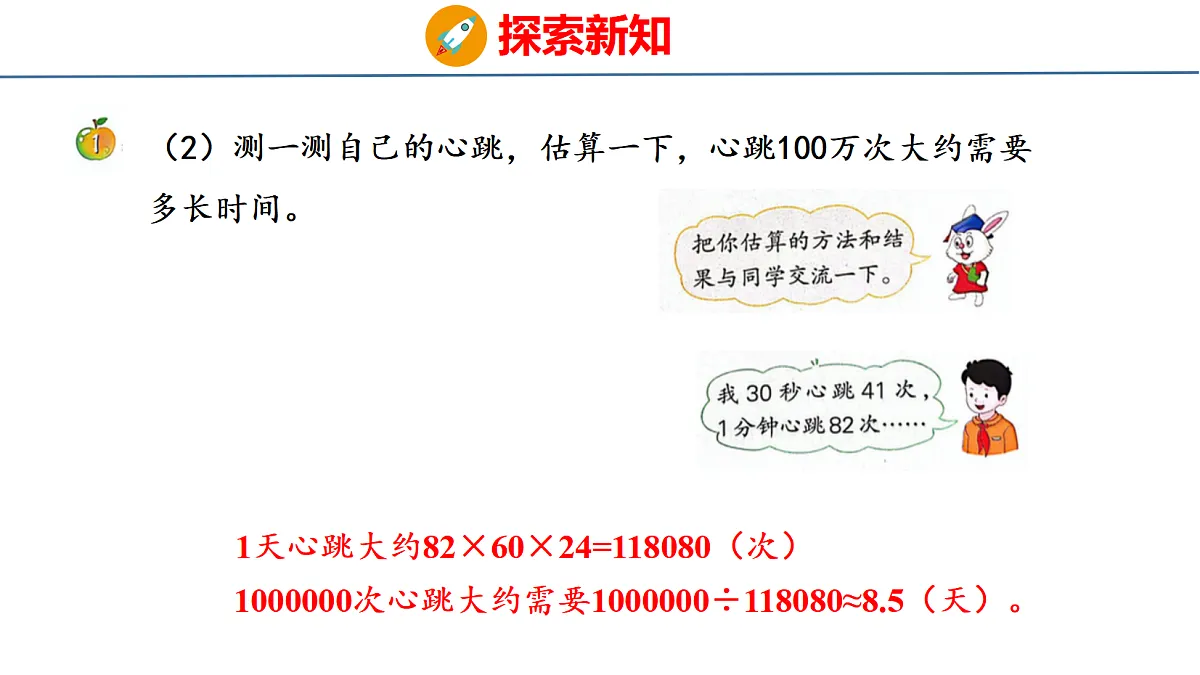 18502420第7页