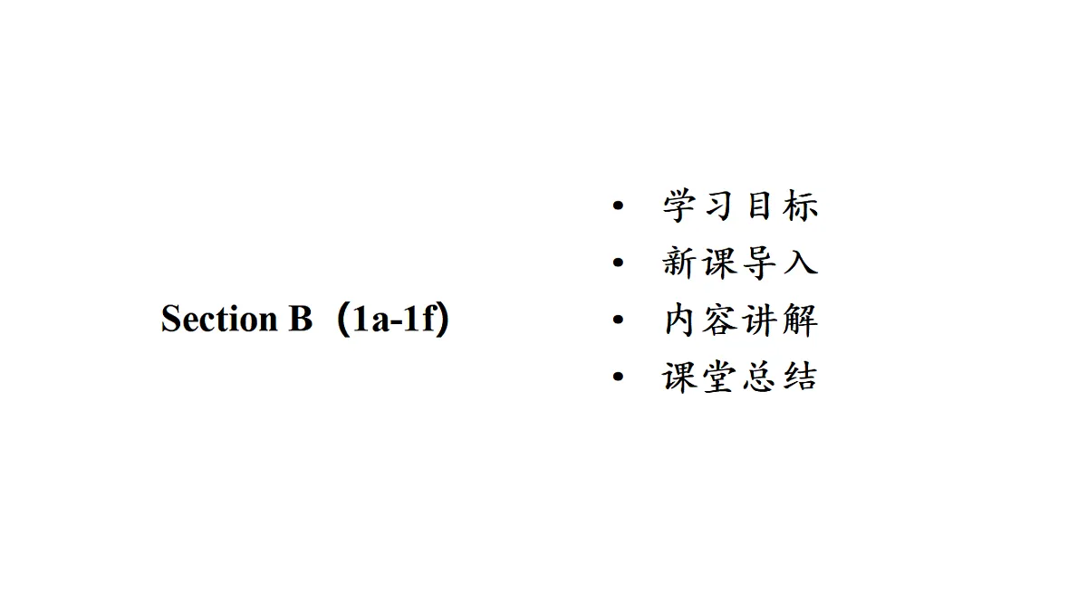 18502454第2页