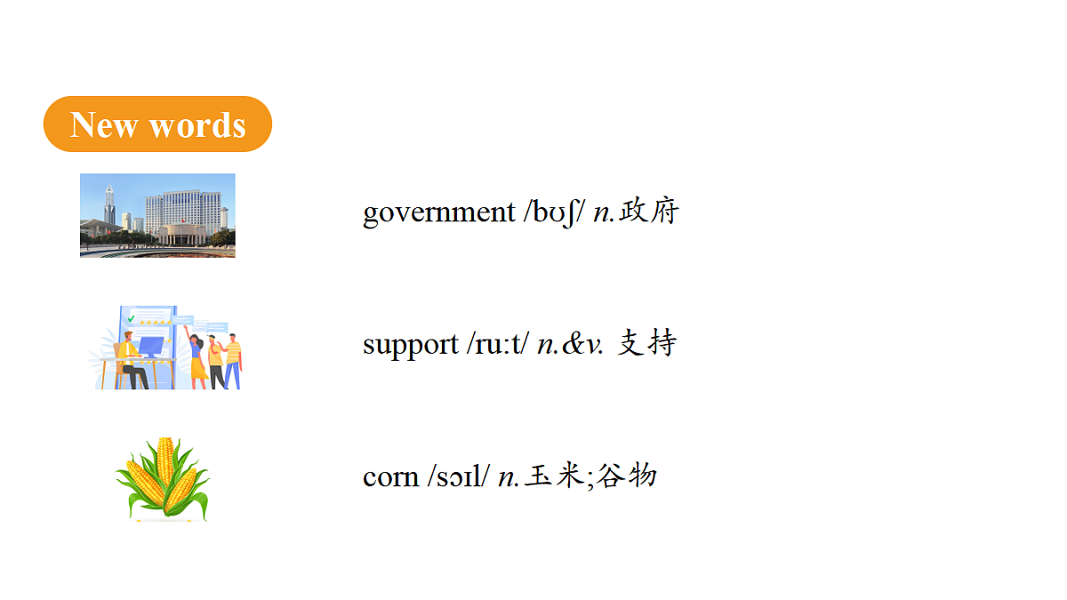 18502476第8页