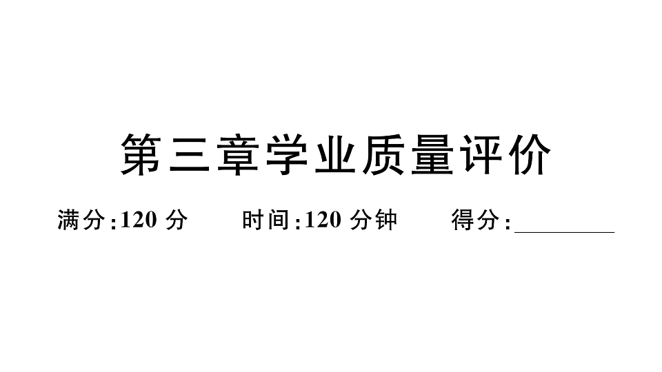 18502484第1页