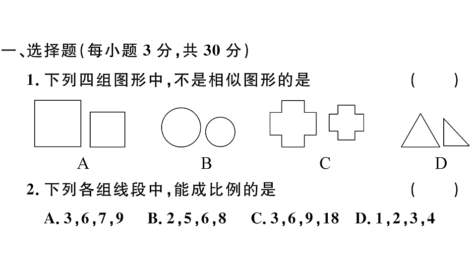 18502484第2页