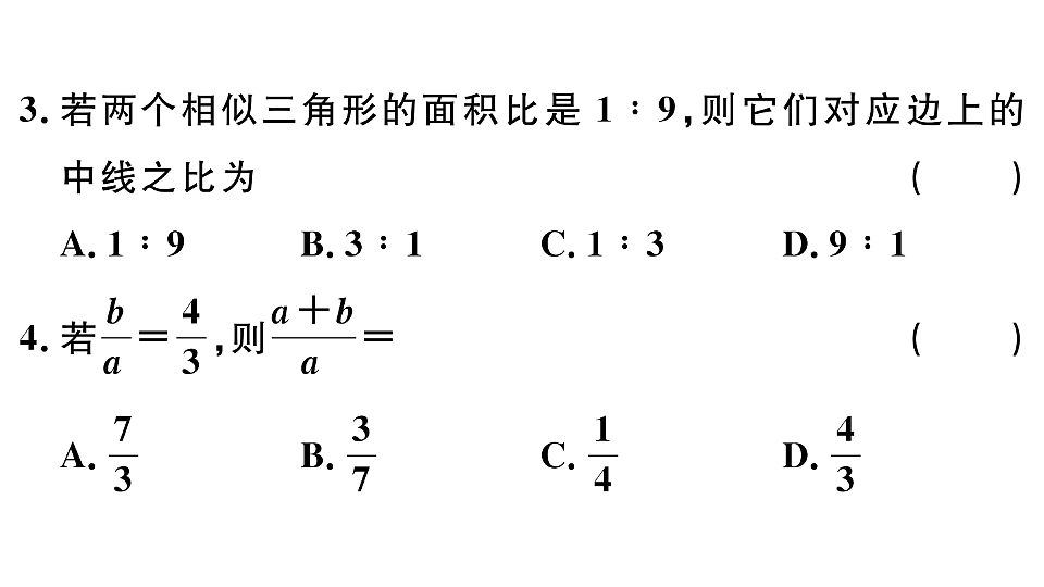 18502484第3页