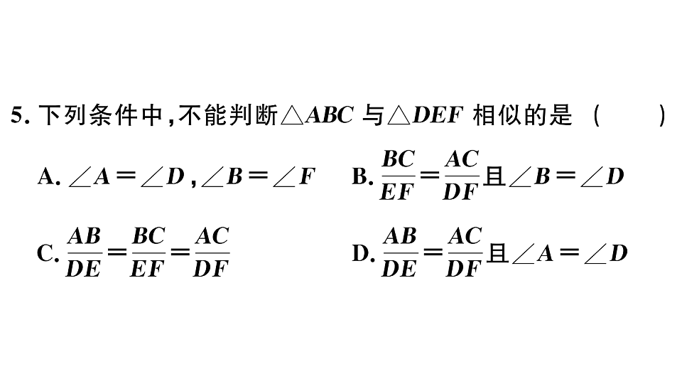 18502484第4页